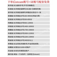 5ecsgo Account 5e Believe Priority Number csgo5e Account Low Score Number Small Number White Number 