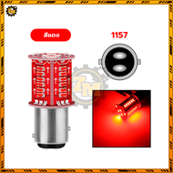 ไฟเบรก Led ไฟท้ายรถมอเตอร์ไซค์ ขาว น้ำเงิน แดง รถยนต์ / รถจักรยานยนต์ ฯลฯ ลูกปัดโคมไฟความสว่างสูง เอ