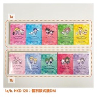 【現貨】22年8月　Sanrio x Sailor Moon Eternal 美少女戰士文具︰第一彈