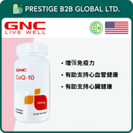 GNC - 特強抗氧化輔酶 CoQ-10 100mg 60粒【平行進口】
