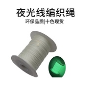 6 White Braided 0.5mm Clothing Night Bracelet Luminous Rope Stock Luminous Rope Clothing Polyester L