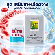 Tea Set + Anemia Nutri Folic/Spirulina Seaweed Giffarine Nourishes Blood Symptoms From Hand Foot Ner