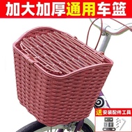 Ready Stock Hot Sale Bicycle Basket Front Bike Basket Folding Bike Hanging Basket Mountain Bike Hanging Blue Basket Bicycle Vegetable Basket Universal Bike Basket