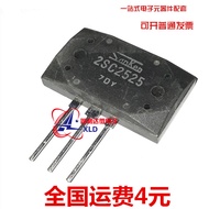 2SA1075 2SC2525 A1075 C2525 Amplifier Audio Paired Tube Pair Matched Two Pieces Electronic Component