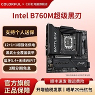 Color Rainbow B760M-PLUS S WIFI7 Super Black Blade Motherboard Support 14490/14600KF/14700K Ready St
