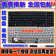 （筆電鍵盤）ASUS華碩 X560 YX560 YX560UD X560UD X560MA X560M 筆記本鍵盤