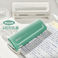 M5 Five-Hole Six-Hole Puncher Loose-Leaf Book Inner Page Round Hole 6-Hole Puncher 9-Hole Puncher Bi