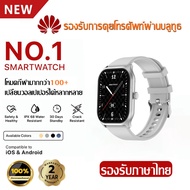 【สนับสนุนเมนูภาษาไทย】HUAWEI นาฬิกา smart watch แท้ สัมผัสได้เต็มจอ IP67 สมาร์ทวอทช์ Waterproof 2.01 นิ้ว 120+โหมดสปอร์ต นาฬิกา smart watch แท้ เครื่องวัดการนอน วัดชีพจร นาฬิกาโทรศัพท์ รองรับการคุยโทรศัพท์ผ่านบลูทูธ