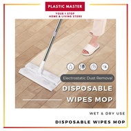 Dust Removal Flat Mop Disposable Paper Wet Tissue Tisu Pengelap Lantai Mop Tisu Pakai Buang