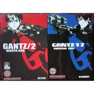 Gatsu/GANTZ Old Print House Debris(1)