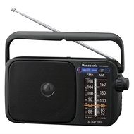 Panasonic RF-2400D Portable Radio AM/FM Two-Band External Playback Retro Portable Radio
