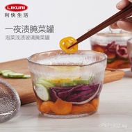 Imported Pickled Vegetables Kinto Likuai Qianyi Nocturnal Stain Glass Sealed Jar Japanese Pickle Jar