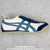 Asics Onitsuka Tiger MEXICO 66 亞瑟士鬼冢虎復古經典板 運動休閒 33