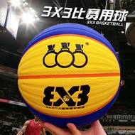 Basketball ลูกบาสเก็ตบอลสามวง 3x3 6 ลายคลื่น สำหรับการแข่งขันในร่มและกลางแจ้ง ลูกบาสเก็ตบอลฝึกซ้อมสา