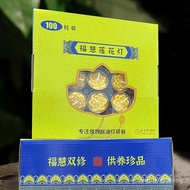 Oil Lamp Lotus Crisp Tool for Buddha 4 Hours 100 Capsules Lamp Aromatherapy Prayer Candle 8 Hours Sm