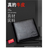 Dompet Kulit Tulen untuk Lelaki 2025 Model Baharu Dompet Kulit Lembu Tulen Dompet Pendek Lelaki Domp