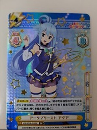 為美好世界獻上祝福 閃卡 阿克婭 雨宮天親簽