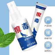 Xianhuaitang Wolf Venom Itchy Net Wolf Venom Spray Wolf Venom Ointment Foot Care Cover Wolf Venom No