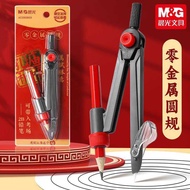 Chenguang Kongtemple ACS908G9 Zero Metal 2B Pencil Compass Primary School Students Exam Use Drawing 