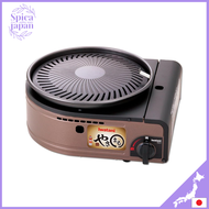 Iwatani Gas Smealless Yakiniku Grill Yakimaru CB-SLG-1 (Direct from Japan)