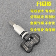 ระบบแจ้งเตือนอุณหภูมิยางรถยนต์ Geely Boyue pro Bingrui Dihao GSE Star Geely Geomagic a ชิ้นส่วนรถยนต