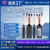 Tracker 9-95V Beidou/Multiple Positioning GPSLBS Car Wide Voltage Locator AGPS// GPS4GPS I8FR