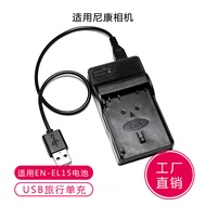 Suitable for Nikon EL15 Charger D750 D600 D800 D7000 D7100 D7200 D610 D810
