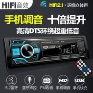 Car Car Radio Universal 12V24V Audio Host Bluetooth MP3 Player Card U Disk Truck Car CD Machine