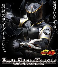 全新現貨 [魂SHOP限定] CSM Complete Selection Modification 幪面超人龍騎 龍牙 黑色龍召機甲 Kamen Rider Ryuki Ryuga LACK DRA