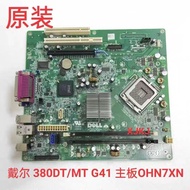 [Test Good Delivery, Buy with Confidence] DELL/DELL Optiplex 380DT/380MT G41 DDR3 Motherboard HN7XN 