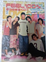百份百感覺2003 dvd