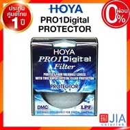 ฟิลเตอร์ Hoya FUSION ONE NEXT / Pro1D Pro1Digital Protector Filter 37 40 43 49 52 55 58 62 67 72 77 