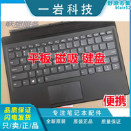 平板電腦MIIX 510-12IKB 外接鍵盤發光可攜式520-12筆記本磁吸