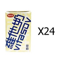 維他豆奶/麥精豆奶250ml x 24
