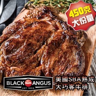 【安妮肉噗噗】美國SBA熟成大巧克牛排X3(450g/片)