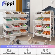 Pippi ชั้นวางของเล่น ชั้นวางของว่าง และของใช้ในบ้าน กล่องเก็บของเล่น มีหลายชั้น  สามารถพับเก็บได้ จุของได้เยอะ