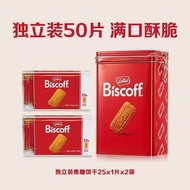 比利时lotus和情缤咖时焦糖饼干休闲零食312.5g独立包装Belgian lotus and Cafe Caramel wrnuwx5296821.my20251106 .TasteWorld