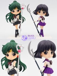 【現貨特賣】美少女戰士 Sailor Moon Sailor Pluto & Saturn Qposket景品公仔 百變小櫻 小魔女DoReMi