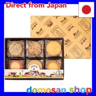 【Direct from JAPAN】Antstella Warm Heart S 24 pieces Gift Souvenir Souvenir Aunt Stella Return Cookie