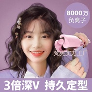 Pháp 32mm trứng hình chữ V thanh uốn xoăn kẹp làm tóc nước lượn sóng Curler Máy ép tóc kim loại