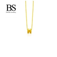 BS Jewellery 999Gold Mini H Pendant with 375 Gold Necklace