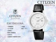 CASIO 時計屋_CITIZEN星辰_EW1560-06A_光動能女錶_小牛皮革錶帶_藍寶石鏡面_全新有保固_附發票~