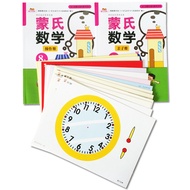 Genuine Congbei Preschool Education Happy Growth Resource Collection Montessori Mathematics 8A8B Par