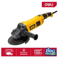 DELI Grinder 7'' 2000W Model EDLJM180-E1