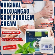 ❤️SG Stock❤️ 百癣膏 Baixuangao cream Psoriasis ointment Ringworm Eczema Itch relief herbal cream Bai xian gao shu li jia
