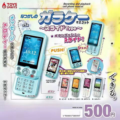 In Stock Toys Spirits Capsule Toys Real Recording And Playback! Nostalgic Slide Phone Mascot +Plus B