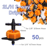 50PCS 2L 4L 8L Dripper Garden Drip Watering System for 3/5mm Irrigation Pipe Tube Connect Repair Pot