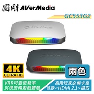 Avermedia GC553G2 Live Gamer ULTRA 4K144 Capture Box Compatible With Switch2 [Electronic Supermarket