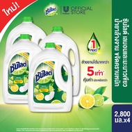 [อยู่ระหว่างปรับเปลี่ยนบรรจุภัณฑ์] ซันไลต์ น้ำยาล้างจาน ขจัดคราบมัน 2800-3200มล. x4 Sunlight Dish Wa