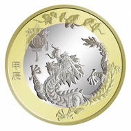 SD 2024 China New Year Of The Dragon Commemorative Coin 10 Yuan Chin